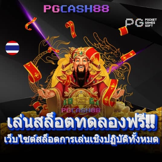 ฝาก15รับ100ถอนไม่อั้น