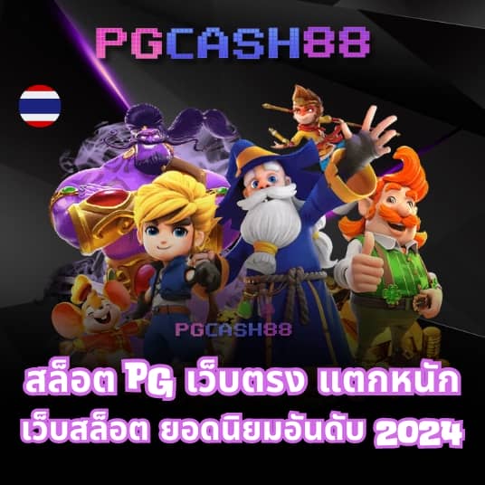 ฝาก15รับ100ถอนไม่อั้น