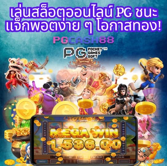 ฝาก15รับ100ถอนไม่อั้น
